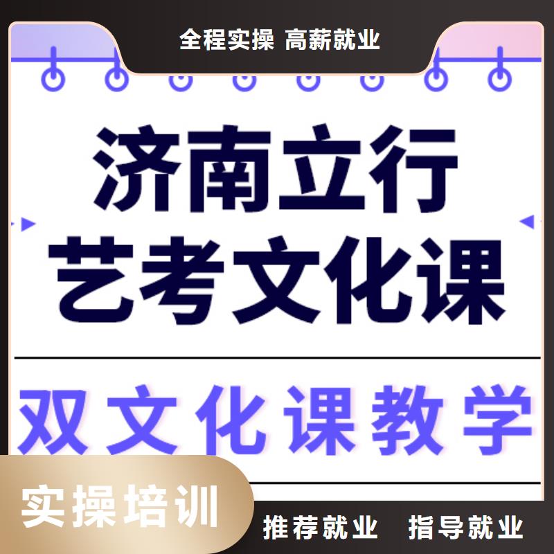 
艺考文化课冲刺

费用