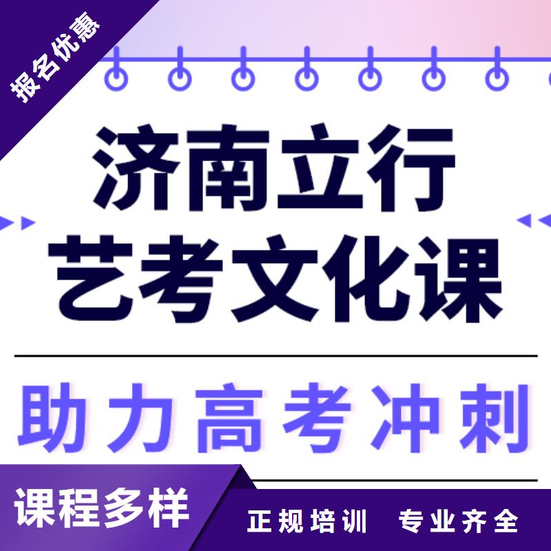 艺考文化课培训

性价比怎么样？