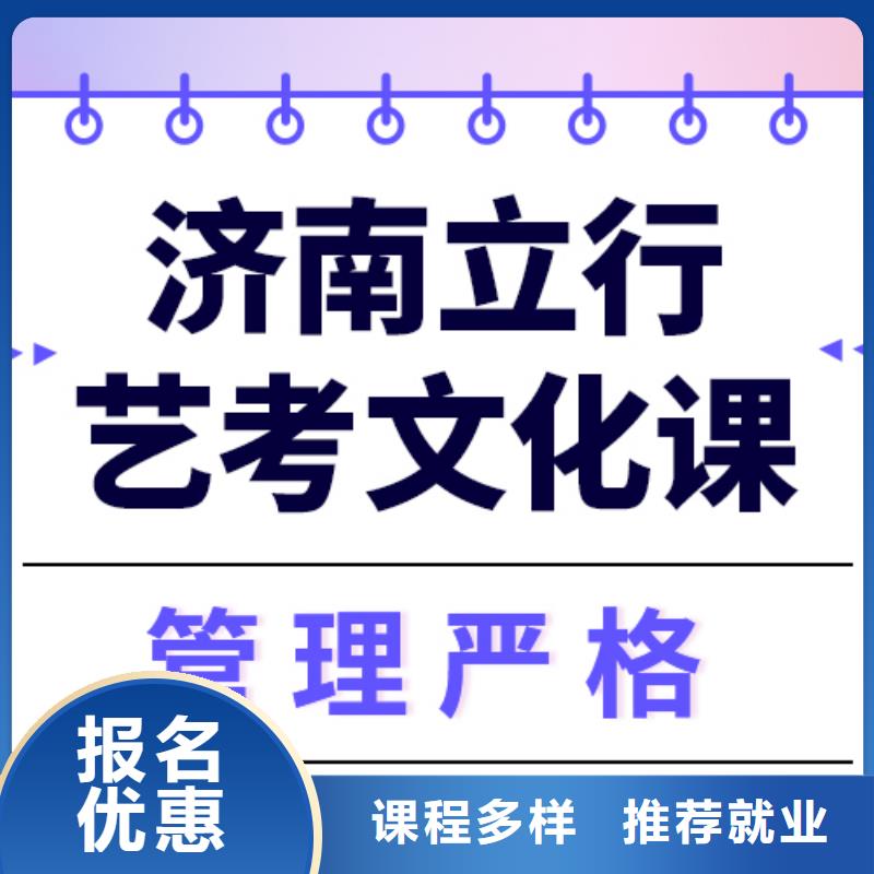 艺考文化课培训高中化学补习保证学会