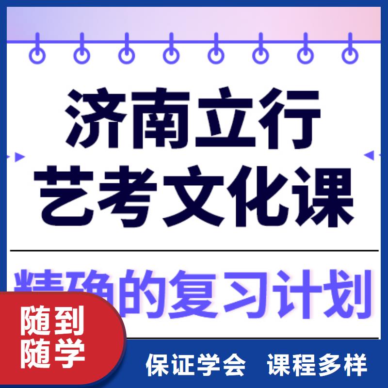 艺考文化课培训高中化学补习保证学会