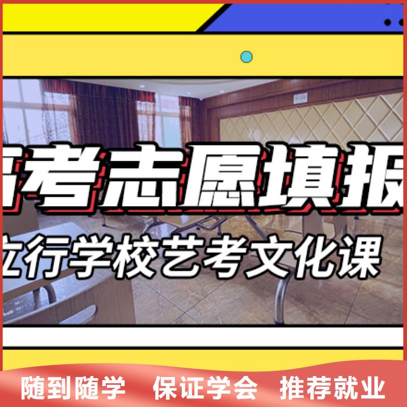 艺考文化课培训艺考培训保证学会