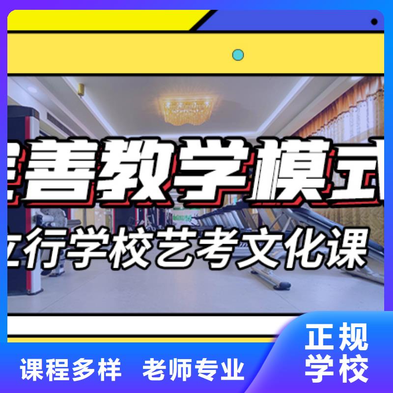 艺考文化课培训高中化学补习保证学会