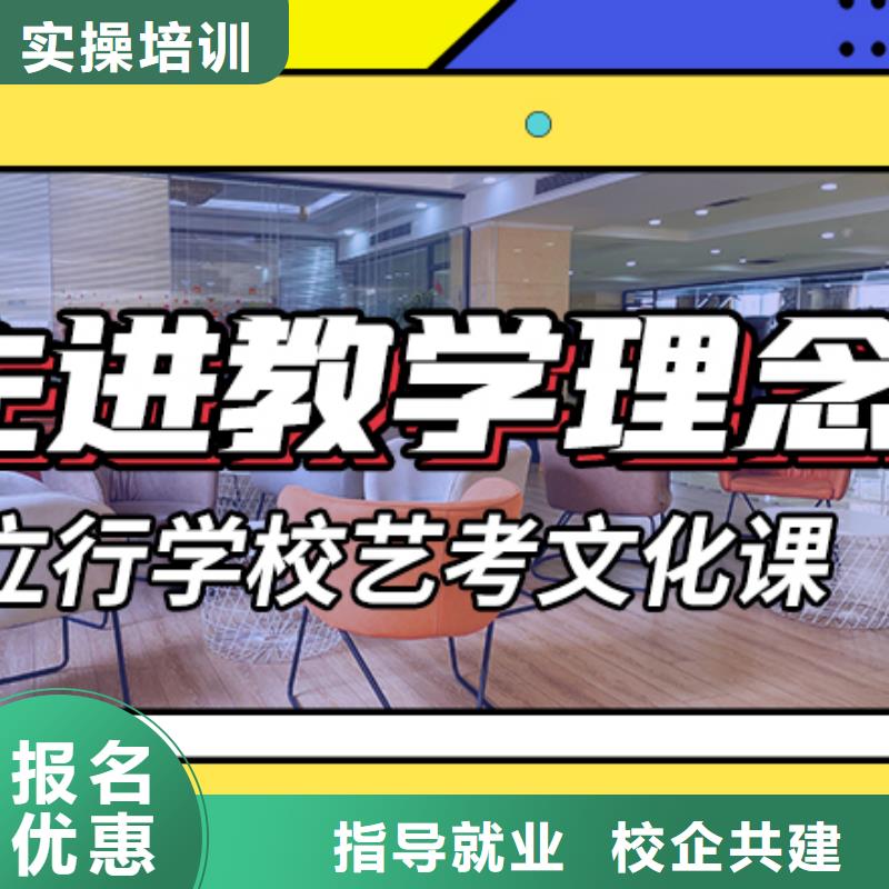 艺考文化课培训高中化学补习保证学会