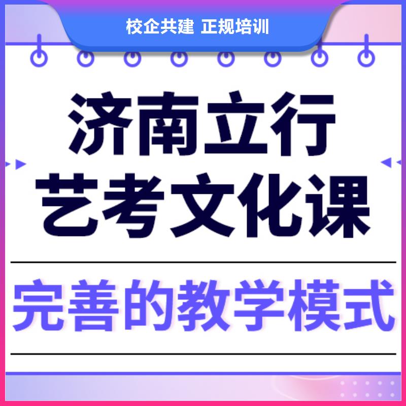艺考生文化课集训班贵吗？
