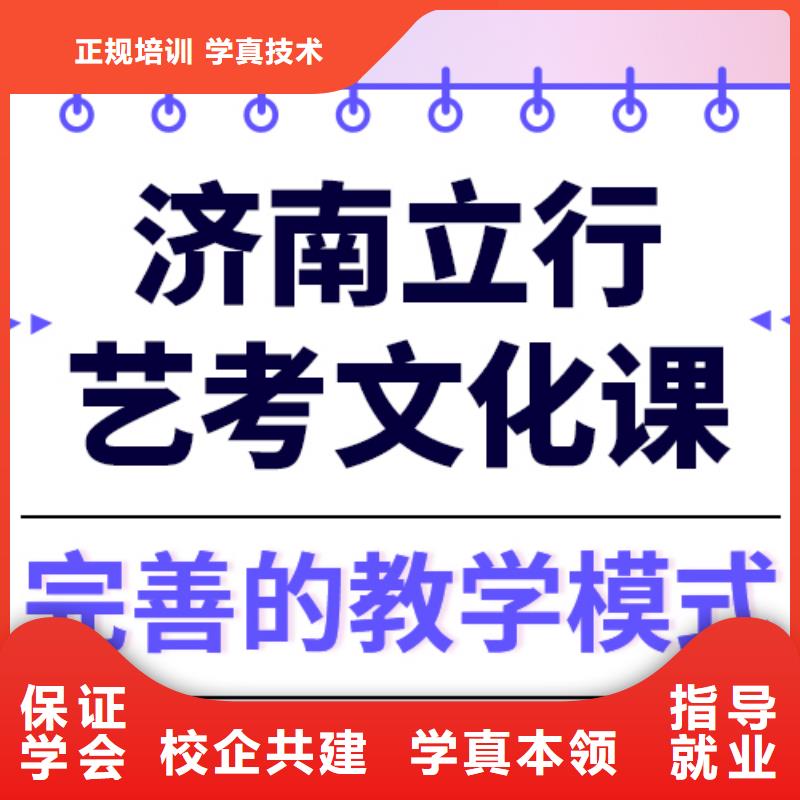 县
艺考文化课补习

排行
学费
学费高吗？