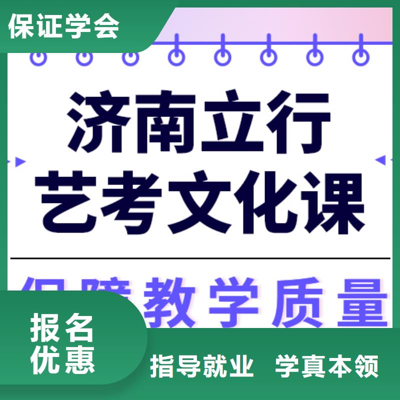 县艺考文化课补习班
费用