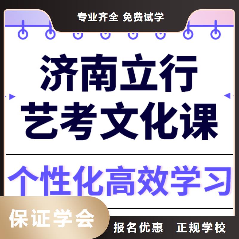 艺考生文化课集训高考志愿填报指导就业不担心