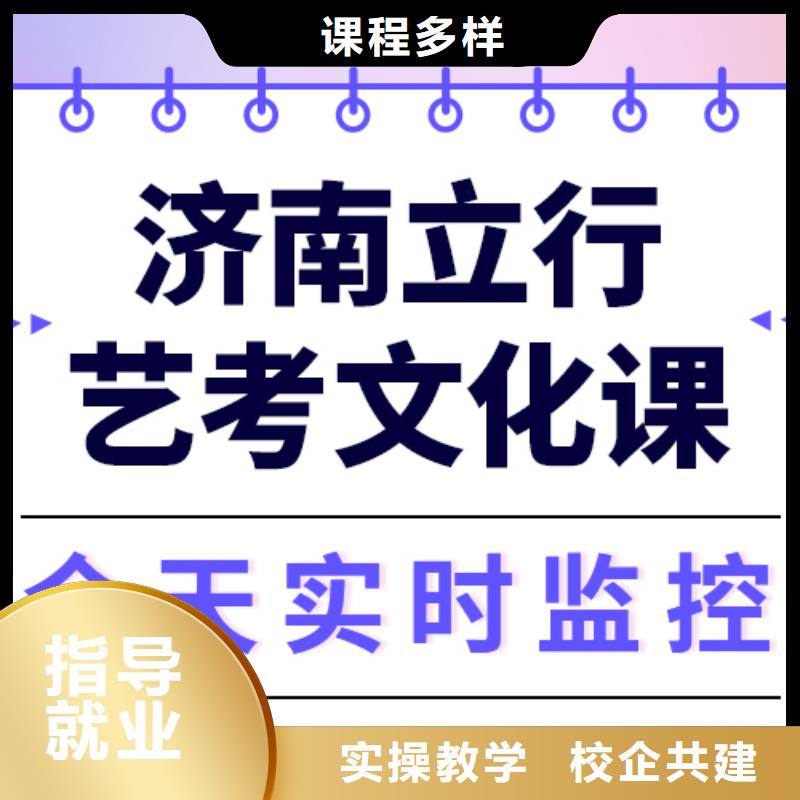 艺考生文化课集训班提分快吗？