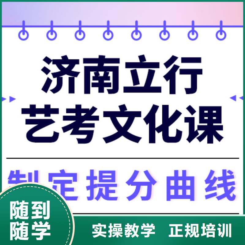 县艺考文化课补习班
费用