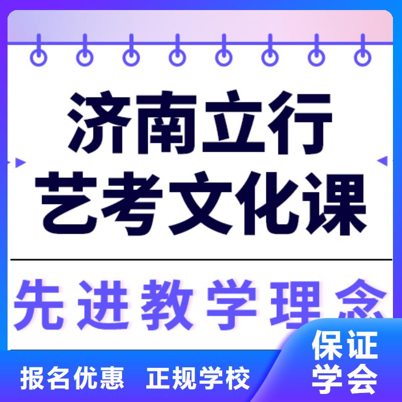 县
艺考生文化课补习机构提分快吗？
