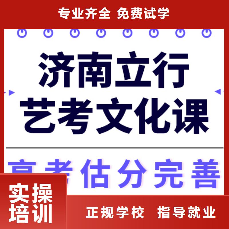 
艺考生文化课补习机构
费用