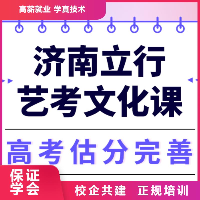 
艺考文化课冲刺

有哪些？