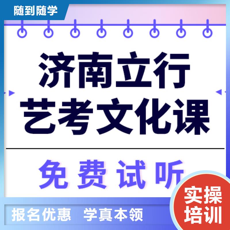 县
艺考生文化课补习机构提分快吗？
