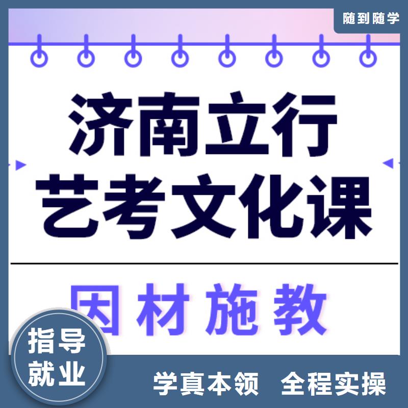 
艺考生文化课补习机构
费用