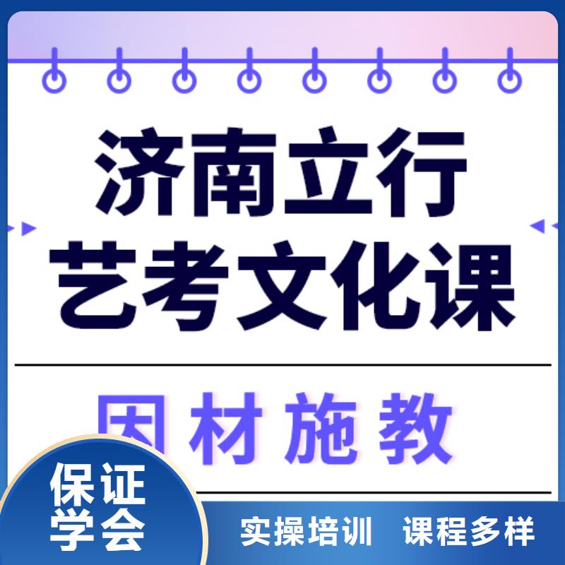 县艺考生文化课补习
一年多少钱