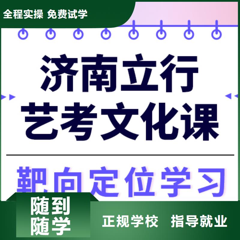 县
艺考文化课补习

排行
学费
学费高吗？