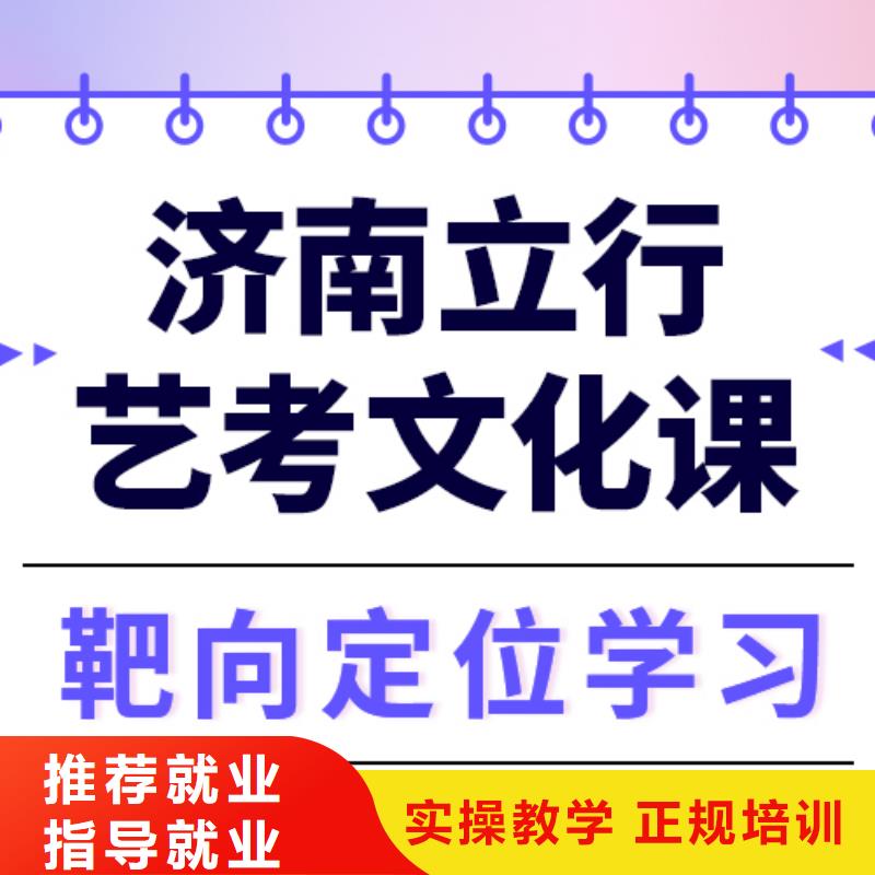 
艺考文化课补习机构
贵吗？
