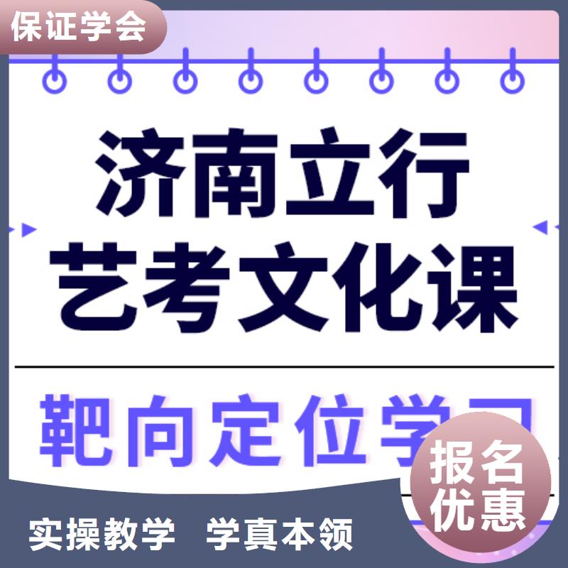 县艺考生文化课冲刺学校
哪个好？