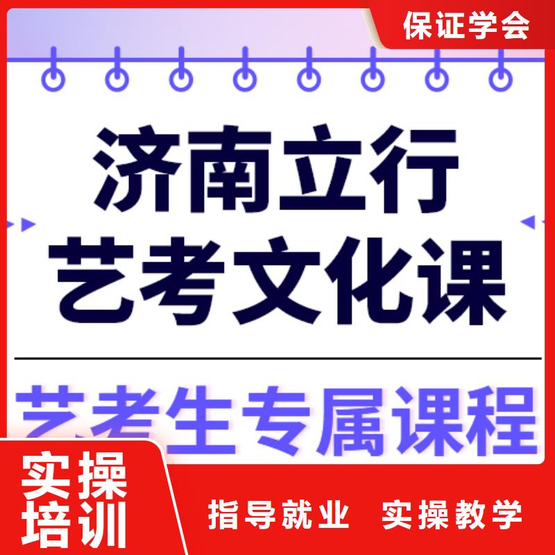 艺考生文化课冲刺学校
有哪些？