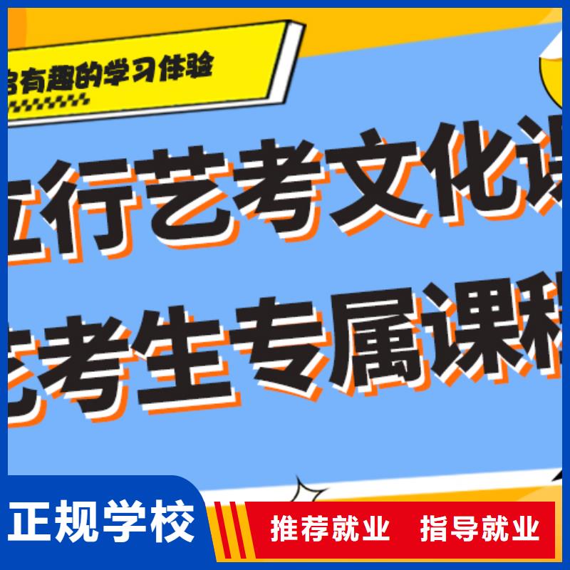 县
艺考生文化课补习机构提分快吗？
