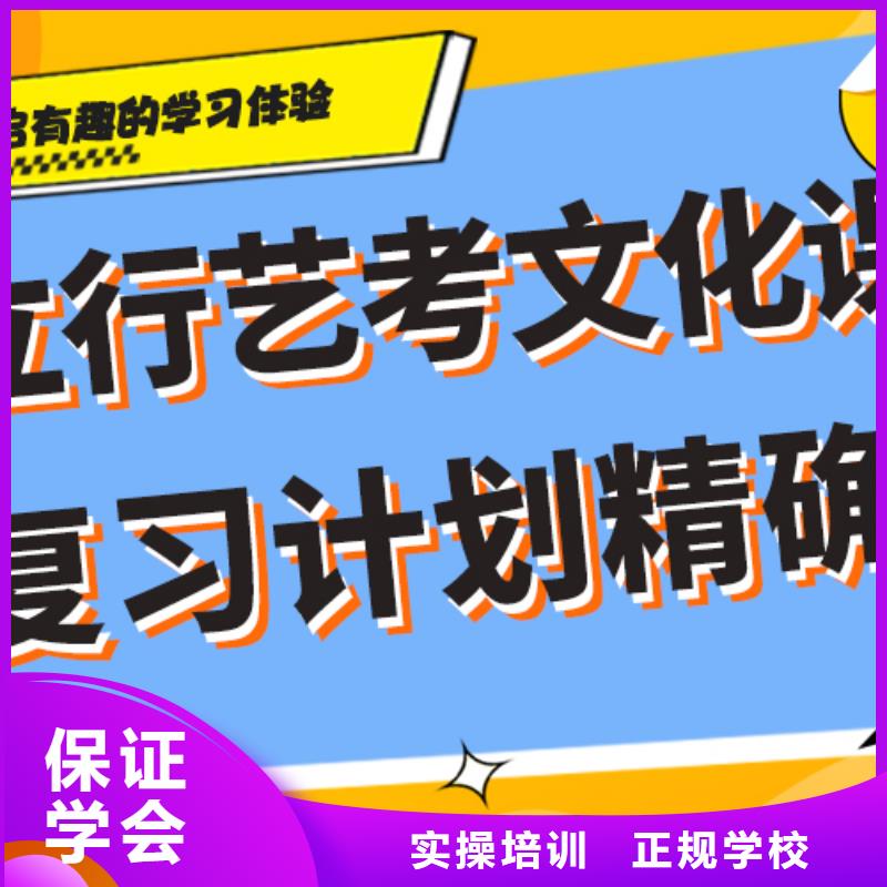 县
艺考文化课冲刺
好提分吗？
