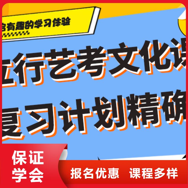 艺考生文化课集训高考志愿填报指导就业不担心