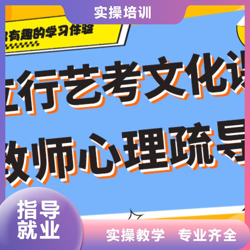 艺考文化课补习机构
一年多少钱