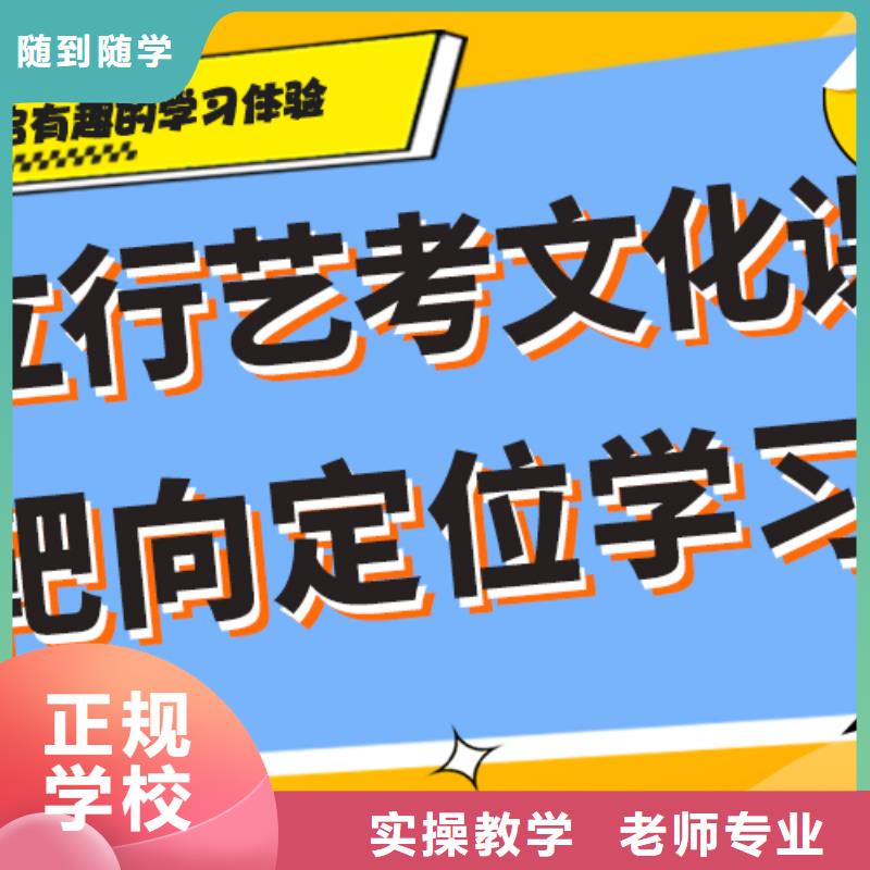 县艺考文化课
价格