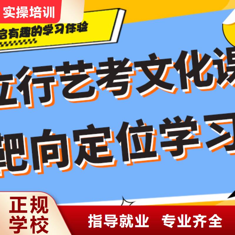 
艺考生文化课冲刺班

贵吗？