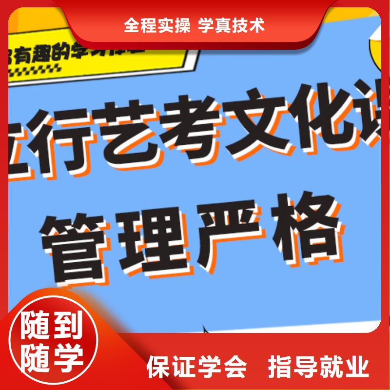 艺考文化课补习班

收费
