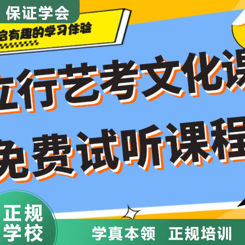 艺考生文化课集训班提分快吗？