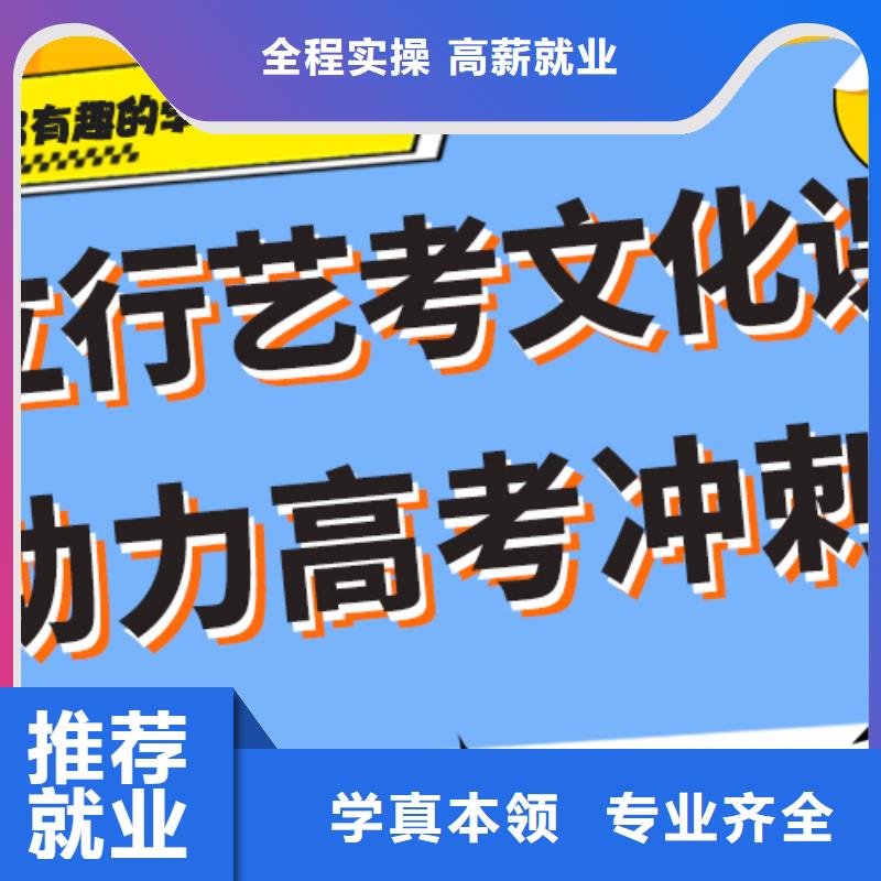 
艺考文化课补习

贵吗？