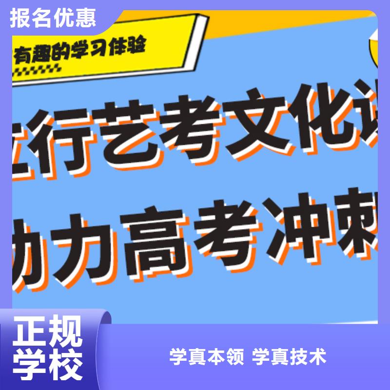 艺考生文化课集训【高三复读】师资力量强