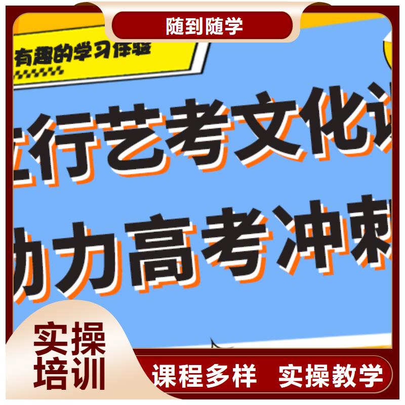 艺考生文化课集训艺考文化课冲刺就业
