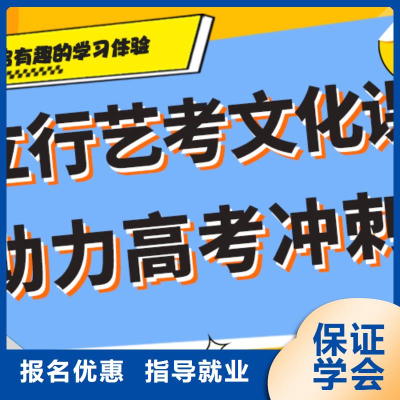 艺考文化课冲刺班

有哪些？