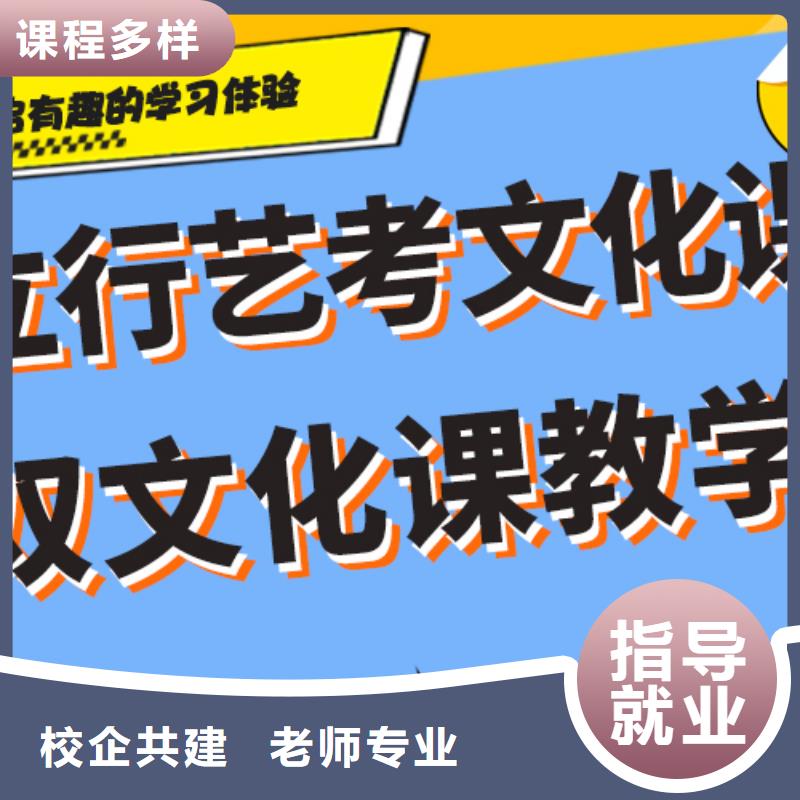 
艺考生文化课冲刺班

贵吗？