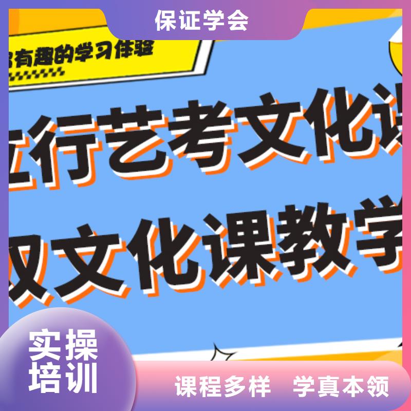 艺考生文化课集训高考志愿填报指导就业不担心