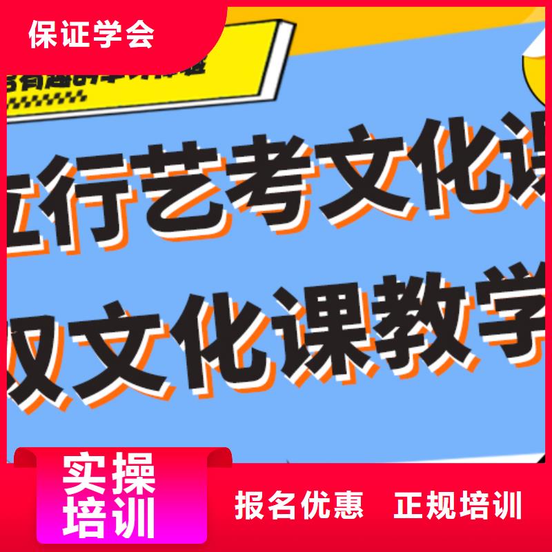 艺考生文化课集训,高三复读班专业齐全