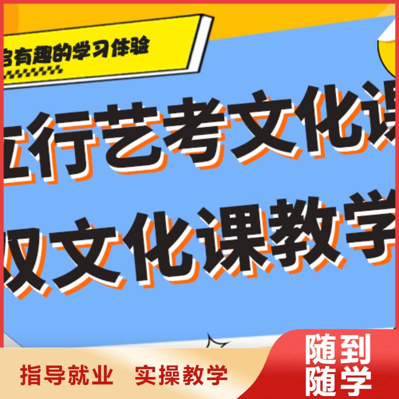 艺考文化课补习班

收费
