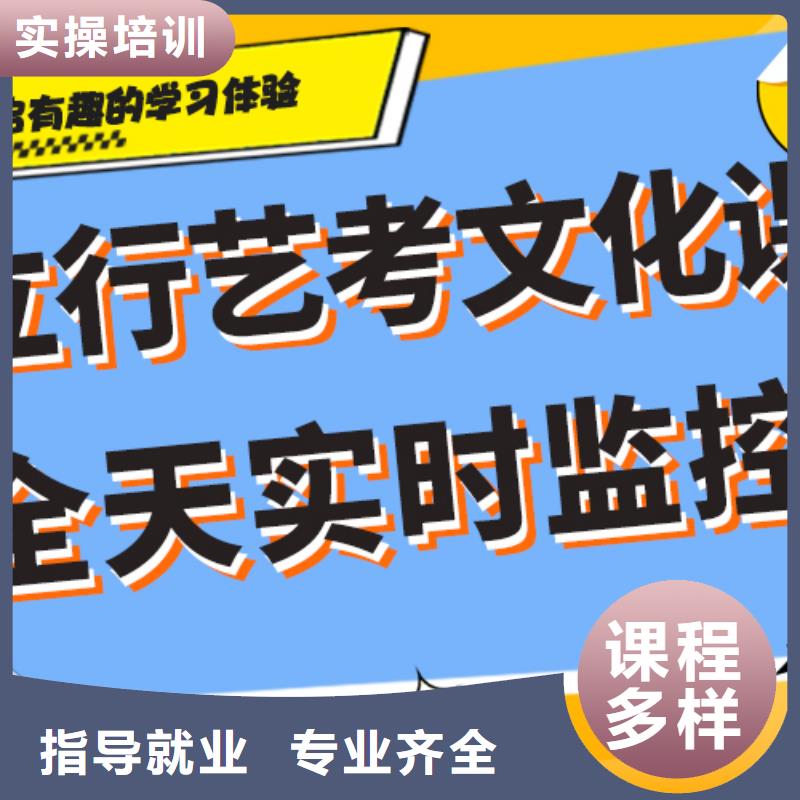 
艺考生文化课
咋样？
