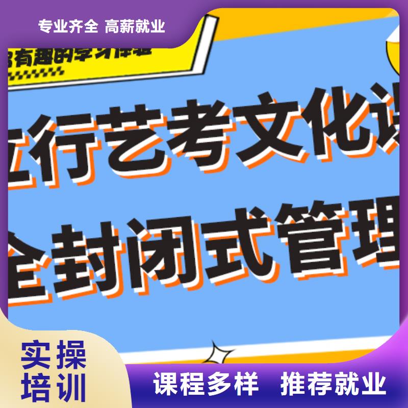 县艺考文化课
价格