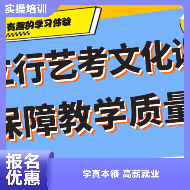 艺考生文化课集训高考志愿填报指导就业不担心