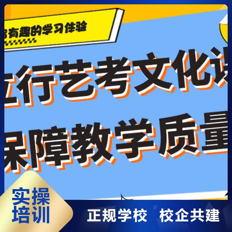 艺考生文化课集训高考志愿填报指导就业不担心