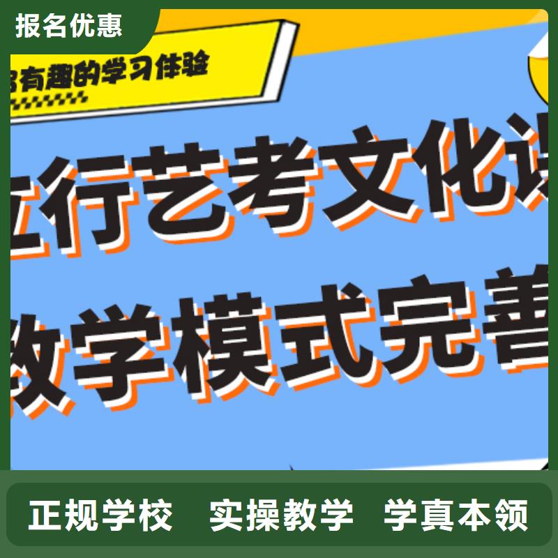
艺考文化课冲刺

有哪些？