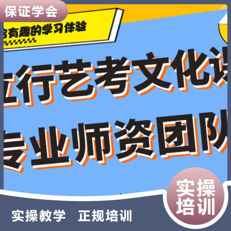艺考生文化课集训高考志愿填报指导就业不担心