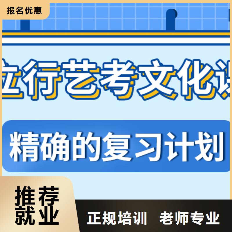 县艺考文化课补习班
费用