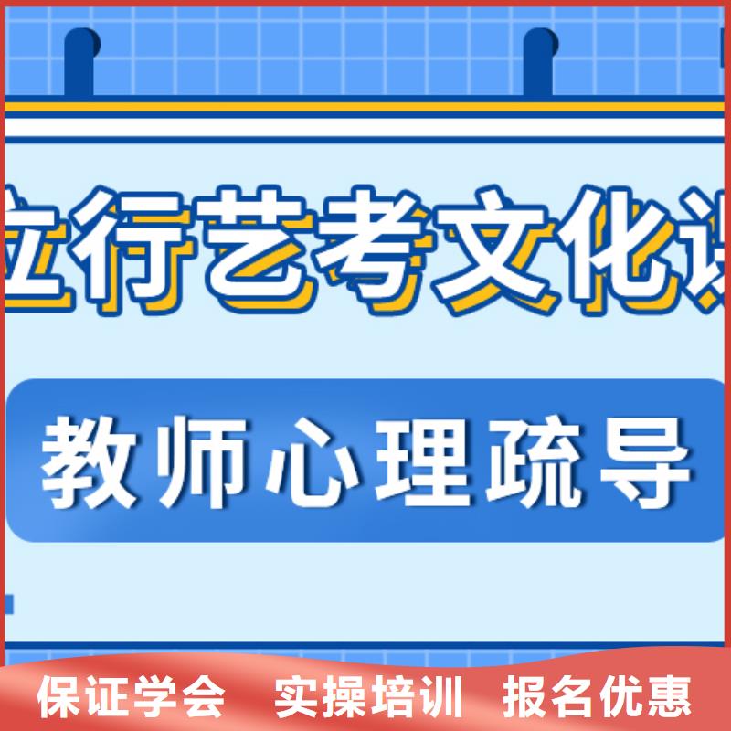 
艺考文化课补习机构
贵吗？