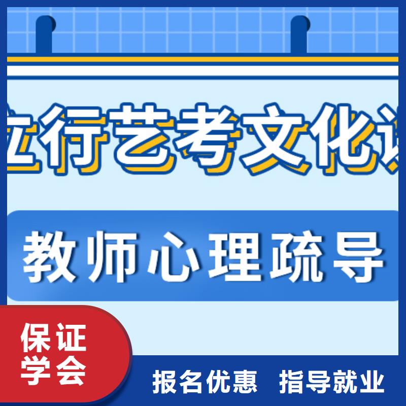 艺考生文化课补习
排名

