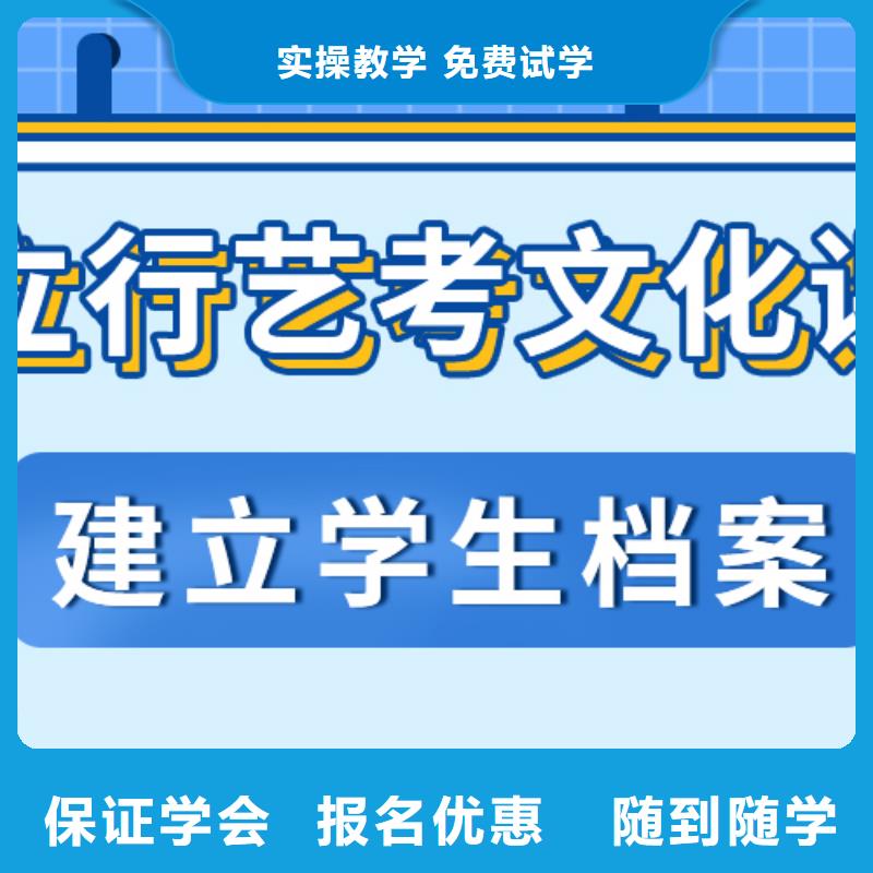 艺考文化课怎么样？