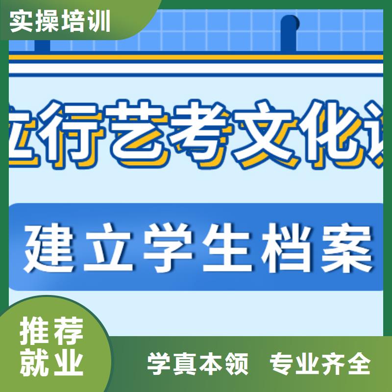 艺考生文化课冲刺学校
有哪些？